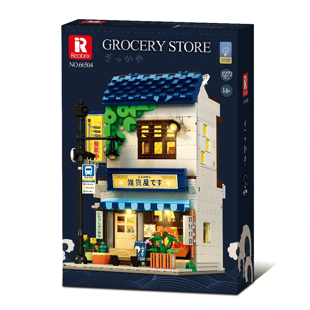 Reobrix Grocery Store 66504
